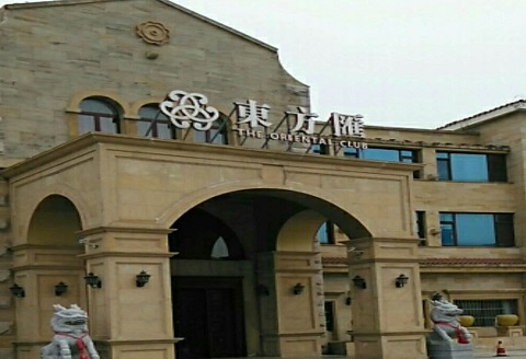 句容东方汇KTV消费价格点评