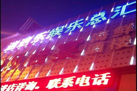 句容迪迪乐KTV消费价格