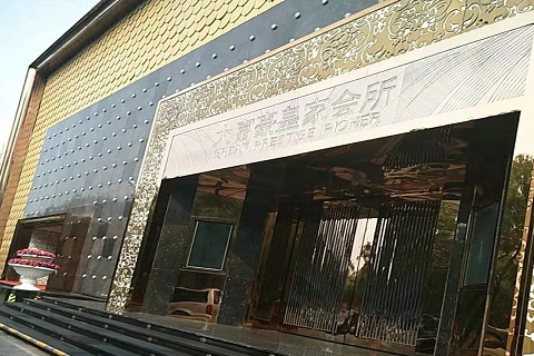 句容大富豪KTV消费价格