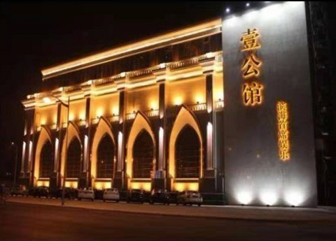 句容壹公馆KTV消费价格点评