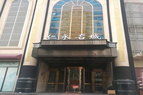 句容仁永名城KTV消费价格