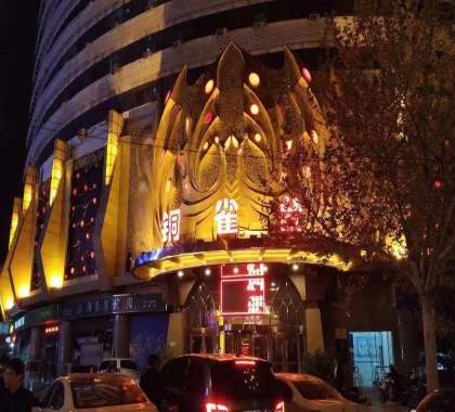 句容有哪些好玩的ktv会所