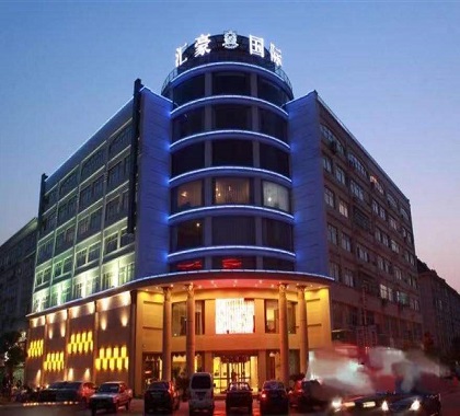 句容汇豪国际ktv